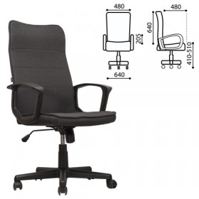 Кресло офисное BRABIX Delta EX-520 (серый) в Енисейске - enisejsk.katalogmebeli.com | фото