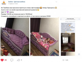 Кровать 160 серии Иллюзия 2 ящика 15 Бледно-розовый (подушки) в Енисейске - enisejsk.katalogmebeli.com | фото 2