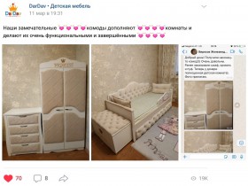 Кровать 160 серии Иллюзия 2 ящика 15 Бледно-розовый (подушки) в Енисейске - enisejsk.katalogmebeli.com | фото 3
