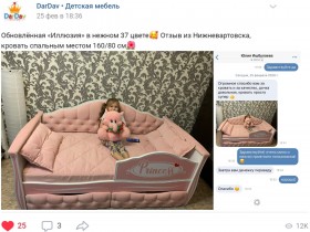 Кровать 160 серии Иллюзия 2 ящика 15 Бледно-розовый (подушки) в Енисейске - enisejsk.katalogmebeli.com | фото 4