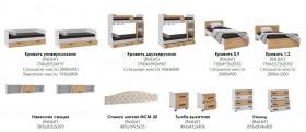 Лючия кровать 0,9 белый/ателье светлое в Енисейске - enisejsk.katalogmebeli.com | фото 2