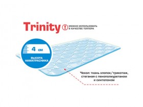 Матрас-топпер Trinity cotton 1600*2000 в Енисейске - enisejsk.katalogmebeli.com | фото 1